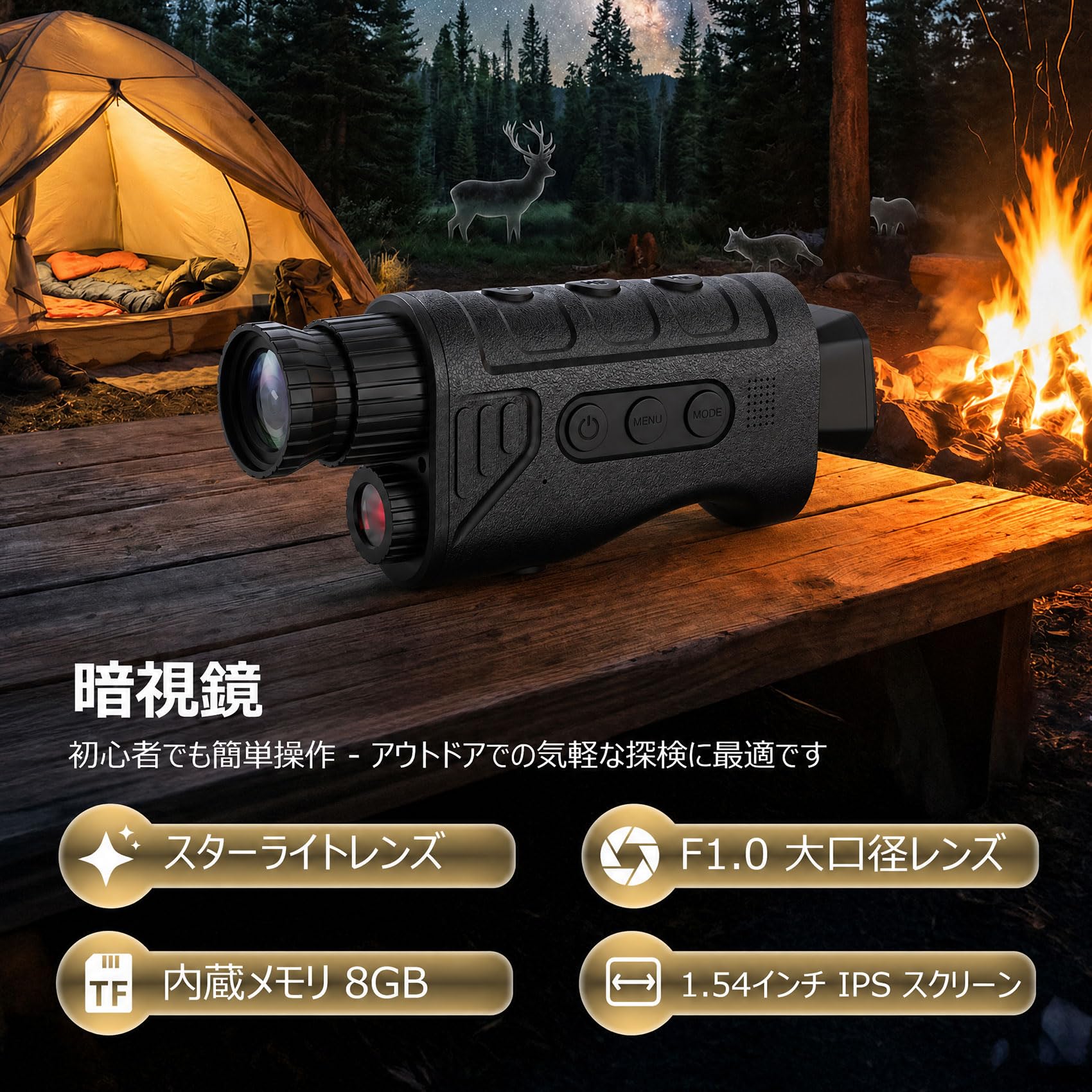 Amazon | 暗視鏡 単眼鏡型 1080P画質 1.54インチTFT屏幕 16X